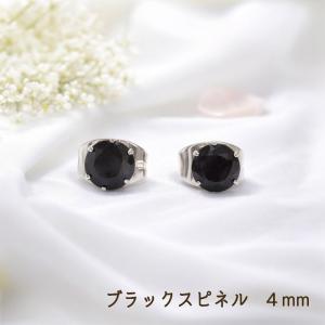 ラピスラズリ ピアス シルバー 925 レディース オーバル 2P 両耳用