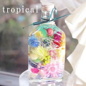 カラフルハーバリウム ビタミンカラー 誕生日 瓶 ボトル プレゼント フラワー かわいい おしゃれ 花ギフト(コピー)