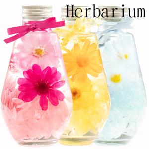 ハーバリウム キャンディー イエロー ピンク ブルー ビタミンカラー サムシングブルー ひまわり 女友達 瓶 ボトル プレゼント フラワー かわいい おしゃれ