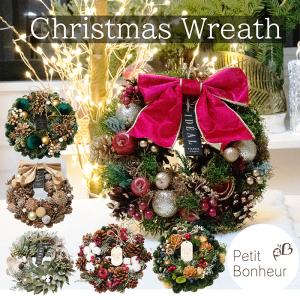 クリスマスリース リボン ナチュラル クリスマス リース アートフラワー フラワー 花 かわいい おしゃれ フラワーアレンジメント ギフト ドライフラワー