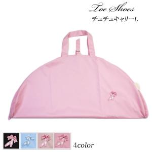 Chacott（チャコット） 【チャコット 公式(chacott)】ジュエルチュチュ