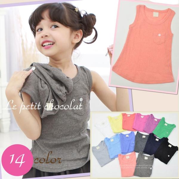 ノースリーブ 子供服 半袖  女の子 男の子　リブ