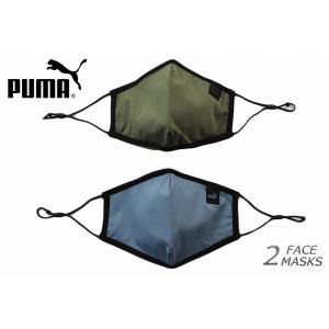 プーマ マスク 立体マスク PUMA プーマ フェイスマスク 2枚セット 洗って繰り返し使えるマスク 男女兼用 カーキ デニムブルー 花粉症
