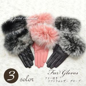 MAISON SPECIAL（メゾンスペシャル） 手袋 Side Gathers Vegan Leather