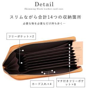 通帳ケース スキミング防止 マルチケース 財布...の詳細画像2