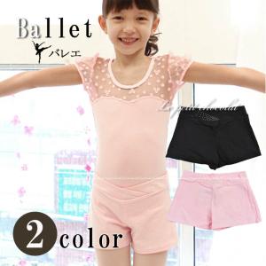 バレエ 女の子 子供 パンツ ショーツ ウォームアップ