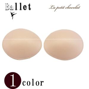 バレエ アンダーウェア 胸パッド ブラカップ ブ...の商品画像