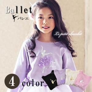 バレエ ウォームアップ 子供 大人 長袖 裏起毛 カシュクール グレー