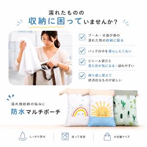 防水ポーチ 撥水マルチポーチ 撥水ポーチ 防水...の詳細画像1
