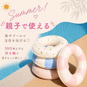 浮き輪 子供 大人 大人用 子供用 キッズ さ...の詳細画像1