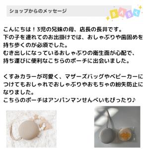 おしゃぶりポーチ おしゃぶりホルダー イヤホン...の詳細画像1