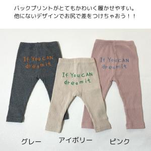 ベビー レギンス バックプリントレギンス ベビ...の詳細画像1
