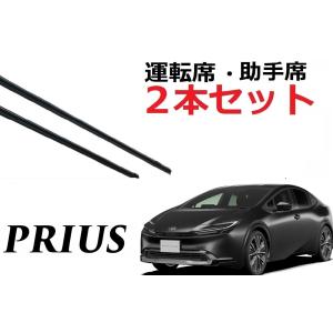 トヨタ（TOYOTA） トヨタ純正 ワイパーブレード セット プリウス