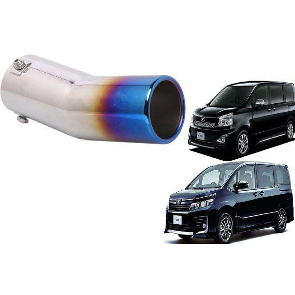 SmartCustom VOXY NOAH 専用 チタンカラー マフラーカッター ヴォクシー ノア ...