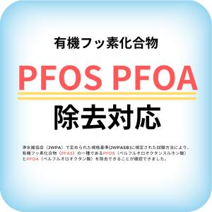 ガイアの水 カートリッジ 和蓮ポット用 ガイア...の詳細画像1