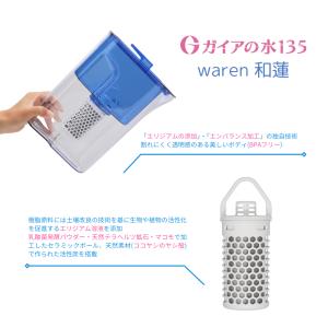 ガイアの水 カートリッジ 和蓮ポット用 ガイア...の詳細画像3