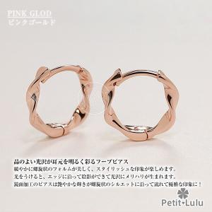ピアス フープピアス レディース18金 リング...の詳細画像4
