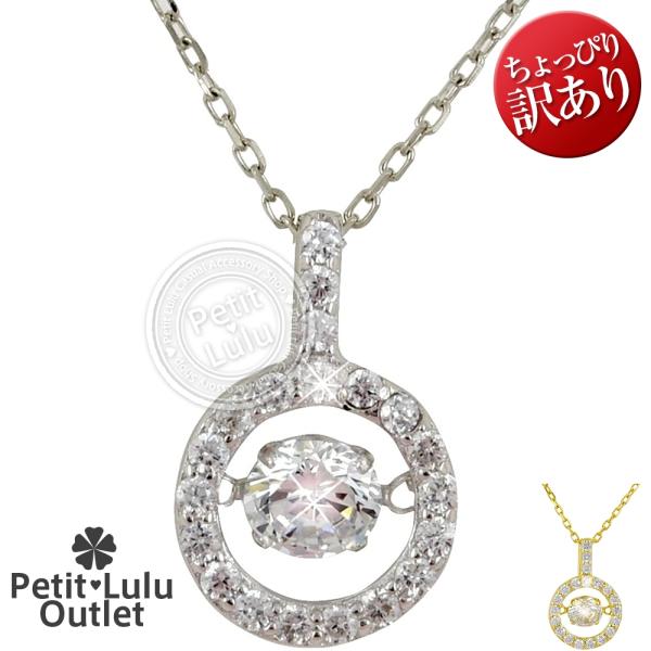ネックレス レディース ダイヤモンドCZ プラチナ仕上げ シルバー925 パヴェ サークル 2色展開...