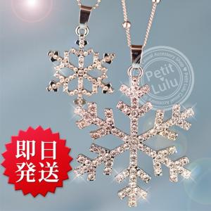 ネックレス レディース 雪の結晶 二連 ロングネックレス ダイヤモンドCZ 金属アレルギー対応 18金 誕生日 プレゼント ギフト