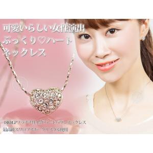 ネックレス レディース スワロフスキー ハート...の詳細画像1