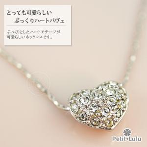 ネックレス レディース スワロフスキー ハート...の詳細画像3