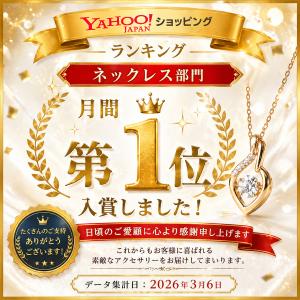 ネックレス レディース ペンダントネックレス ...の詳細画像1