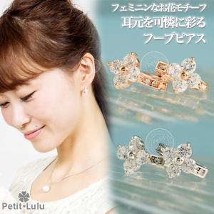 ピアス レディース フープピアス キュービックジ...の商品画像