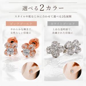 ピアス 金属アレルギー対応 pierce レデ...の詳細画像1