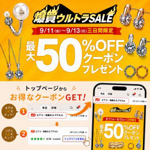 ピアス 金属アレルギー対応 pierce レデ...の詳細画像2