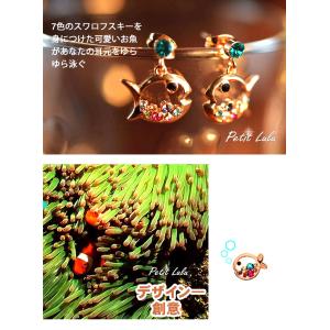 ピアス レディース カラーキュービックジルコニ...の詳細画像2
