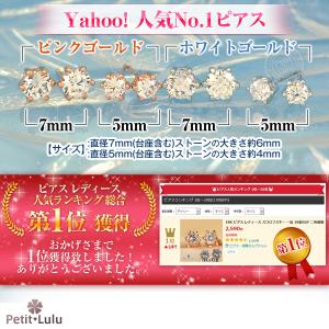 ホワイトデー お返し ピアス レディース 金属...の詳細画像1