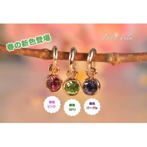ピアス レディース アクセサリーカラーストーン...の詳細画像1