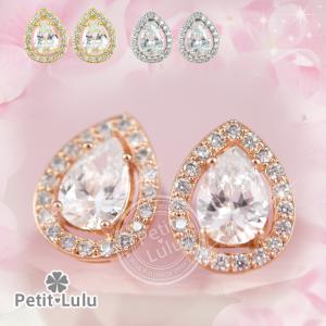 ピアス レディース ダイヤモンドCZ ティアドロップ しずく 3色展開 金属アレルギー対応 誕生日 プレゼント クリスマス ギフト