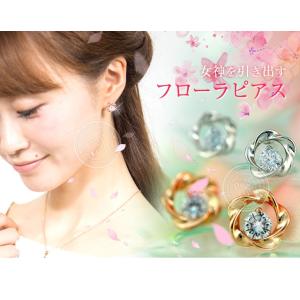 ピアス レディース キュービックジルコニア フ...の詳細画像1