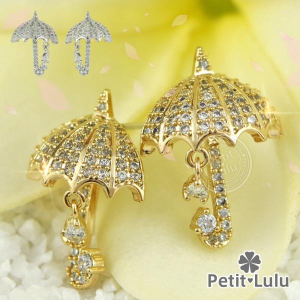 ピアス レディース ダイヤモンドCZ アンブレラ 傘 パヴェ 金属アレルギー対応 シルバー 誕生日 ...