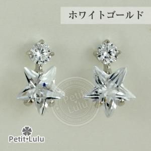 ピアス レディース スワロフスキー 星 スター...の詳細画像2