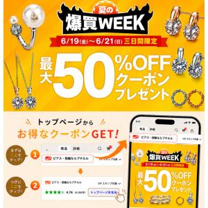 ピアス レディース スタッドピアス ギフト 金...の詳細画像2
