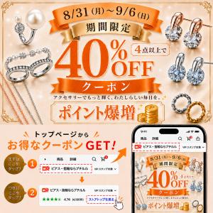 ピアス レディース スタッドピアス ギフト 金...の詳細画像2