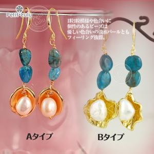 ピアス レディース マーブル ターコイズブルー ...の商品画像