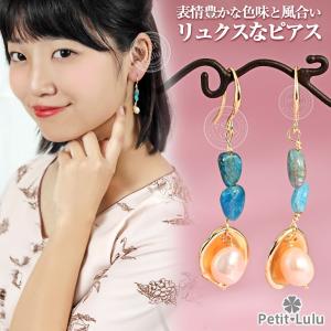 ピアス レディース マーブル ターコイズブルー...の詳細画像1