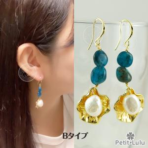 ピアス レディース マーブル ターコイズブルー...の詳細画像4