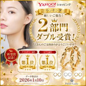 ピアス フープピアス レディース 18金 リン...の詳細画像1