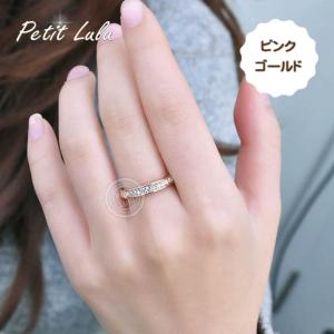 指輪 レディース リング エタニティリング キ...の詳細画像1