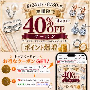 イヤーカフ レディース アレルギー対応 ダイヤ...の詳細画像2