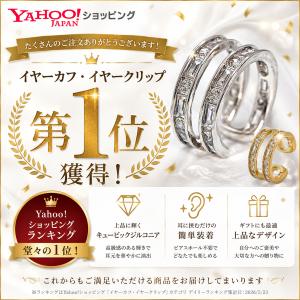 イヤーカフ レディース アレルギー対応 ダイヤ...の詳細画像1