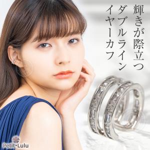 イヤーカフ レディース アレルギー対応 ダイヤ...の詳細画像2