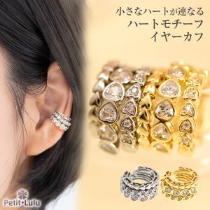 イヤーカフ レディース アレルギー対応 ダイヤモンドCZ 18k 18金 3連 重ね付け イヤリング イヤカフ ブランド 誕生日 プレゼント