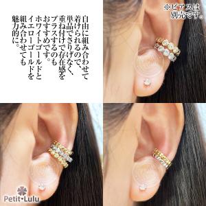 イヤーカフ レディース アレルギー対応 ダイヤ...の詳細画像5
