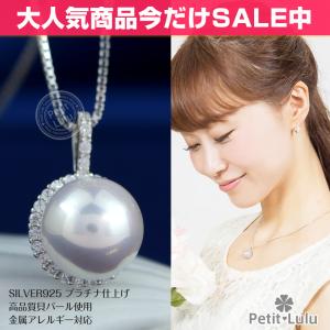MIKIMOTO ミキモト SV シルバー イニシャル『H』 ベビーパール 真珠 約