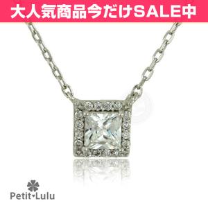 ネックレス レディース ダイヤモンドCZ 女性 彼女 金属アレルギー対応 シルバー プリンセスカット スクエア 誕生日 プレゼント ギフト
